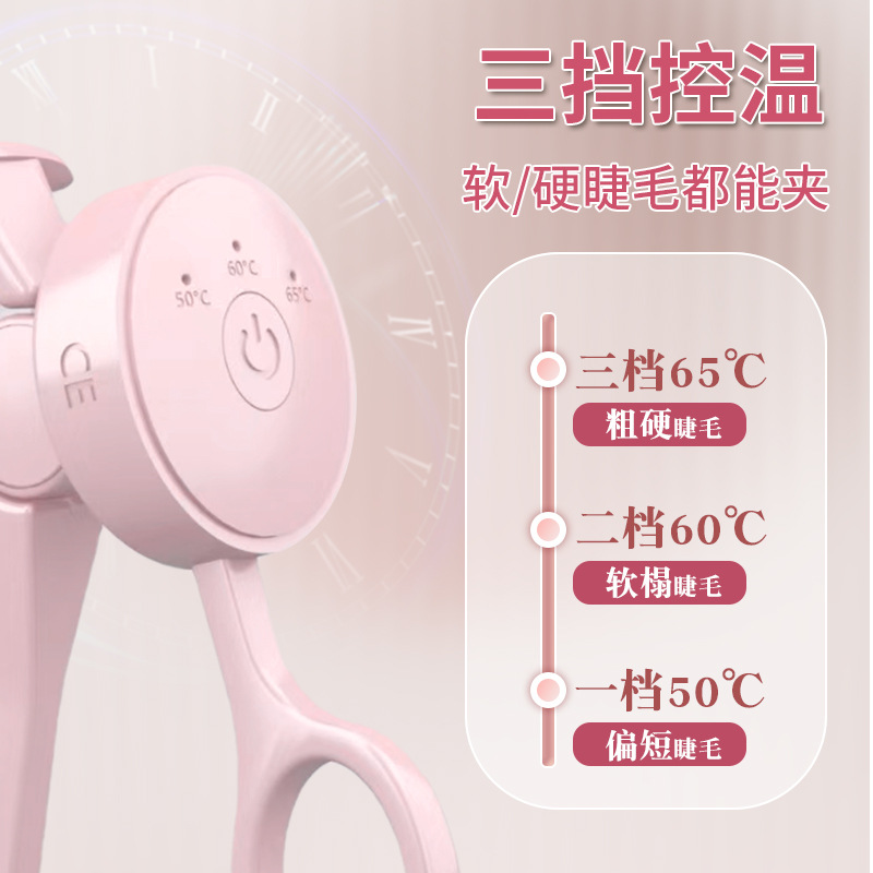 Cross-Border Electric Heated Eyelash Curler, Portable Charging Model, Long-Lasting Styling, Temperature Control, No Meat-Clamping Eyelash Beauty Instrument