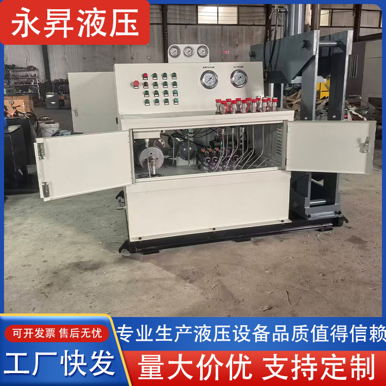 High-Pressure and High-Flow Hydraulic System Remote Control High-Quality Metallurgical High-Pressure Cylinder Special Pressure Test Inspection Bench