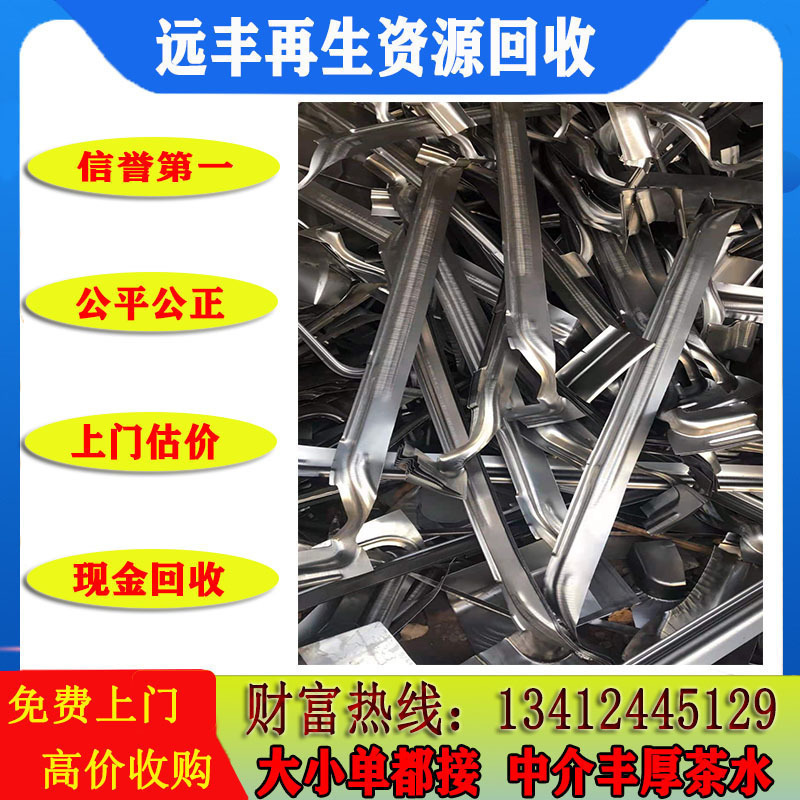 Dongguan Aluminum Metal Recycling: Industrial Aluminum Alloy Scrap Aluminum Plate Waste Printed Circuit Board Aluminum Skin Raw Aluminum Aluminum Shavings Aluminum Alloy