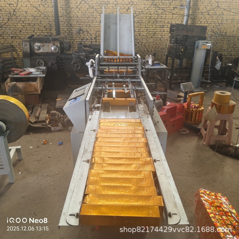 Gold Bar Forming Machine, Gift Paper Gold Bar, Gold Bar Folding Machine, Ingot Drum Automatic Gold Bar Paste Box Machine, Fully Automatic Gold Bar Machine
