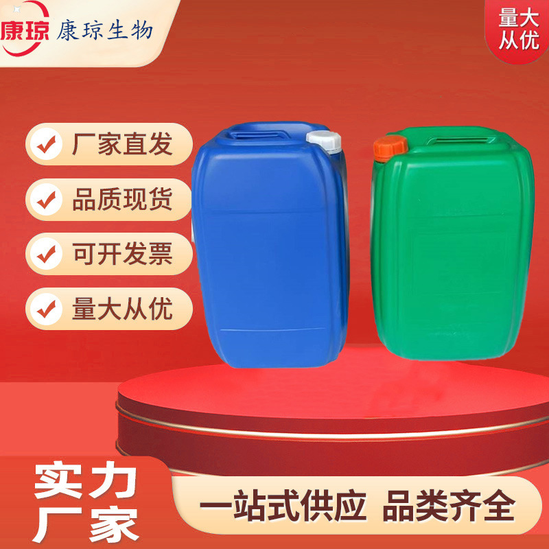 Hydrazine Hydrazine Aqueous Solution 7803-49-8 Hydrazine 50% Aqueous Solution 100G1Kg