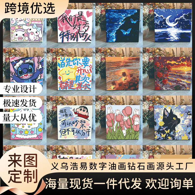 Новое цифровое масло для рисования DIY для детей, раскраска в стиле мультфильмов, ручная декоративная живопись для гостиной, оптовая продажа