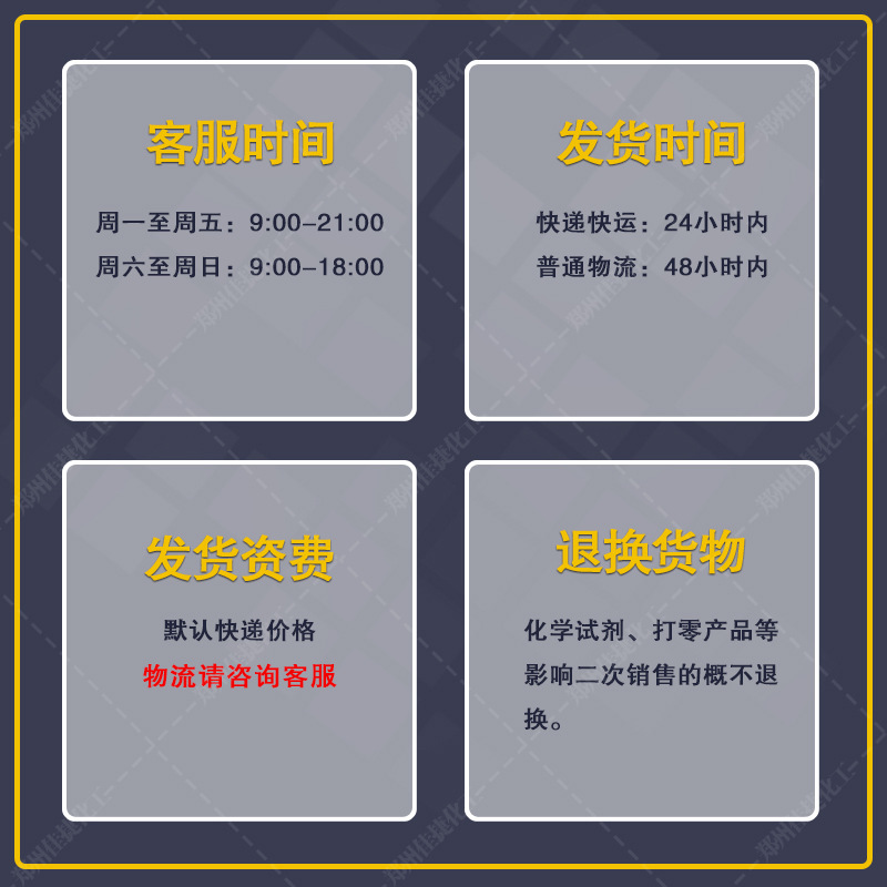 Sublimated Salicylic Acid White Powder 25Kg/Bag for Cosmetics Dyeing, Direct Sales from the Manufacturer