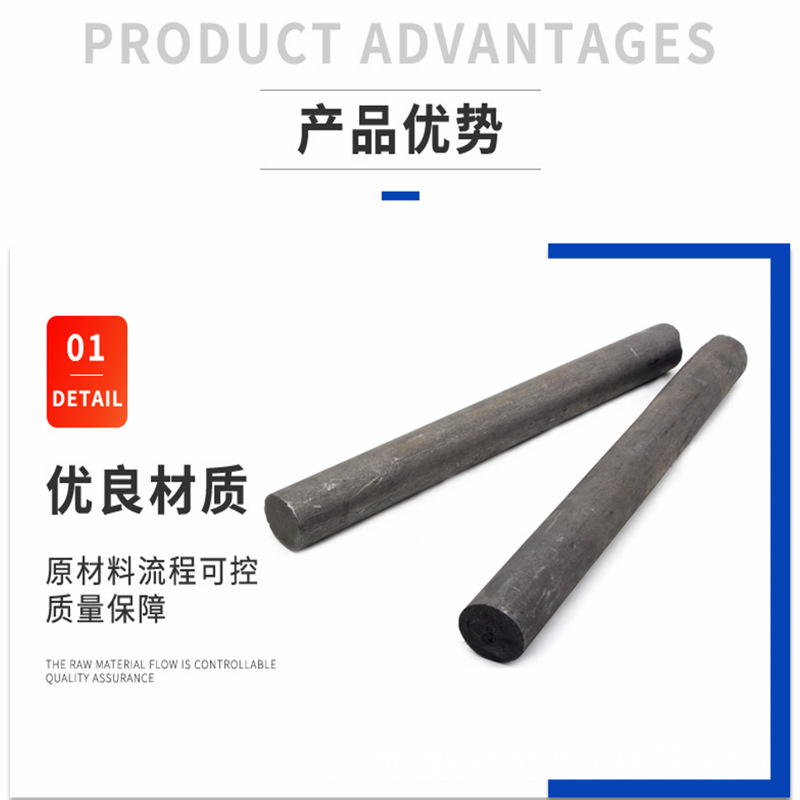 Carbon rod electrode graphite rod 3-50mm self-lubricating bearing wear plate graphite column electrode solid carbon rod