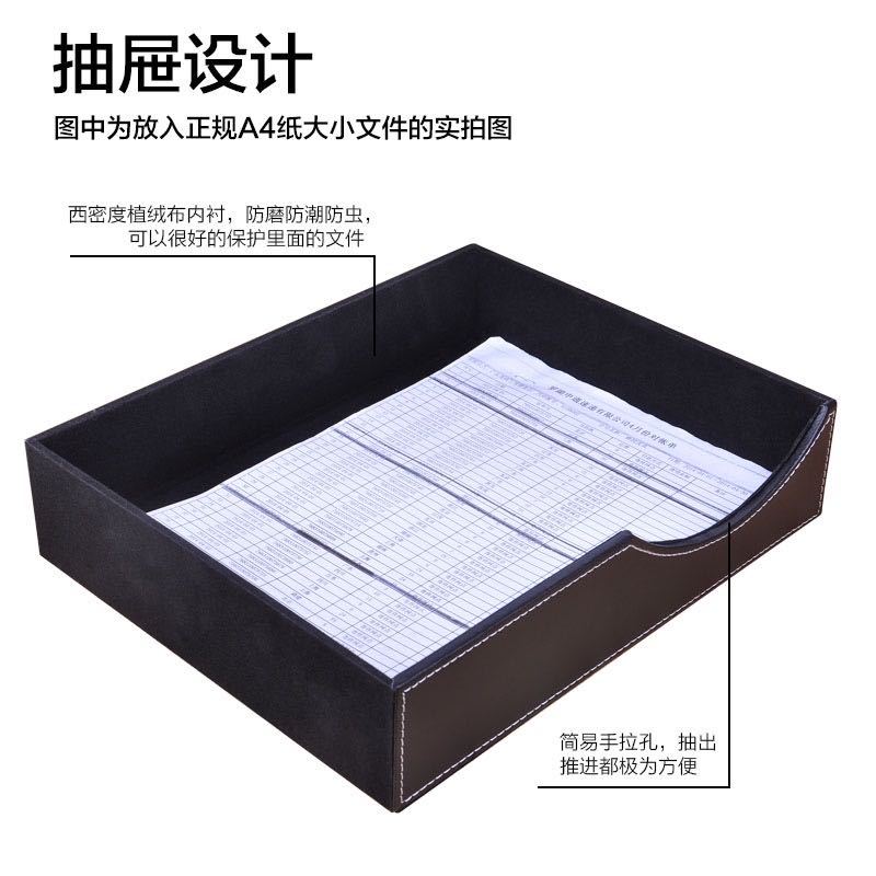 Creative leather office storage desktop file cabinet drawer type folder data box A4 multi-layer finishing box