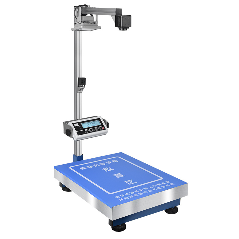 Express weighing and scanning all-in-one machine bottom sheet scanning and photographing logistics e-commerce delivery and delivery automatic receipt and delivery instrument