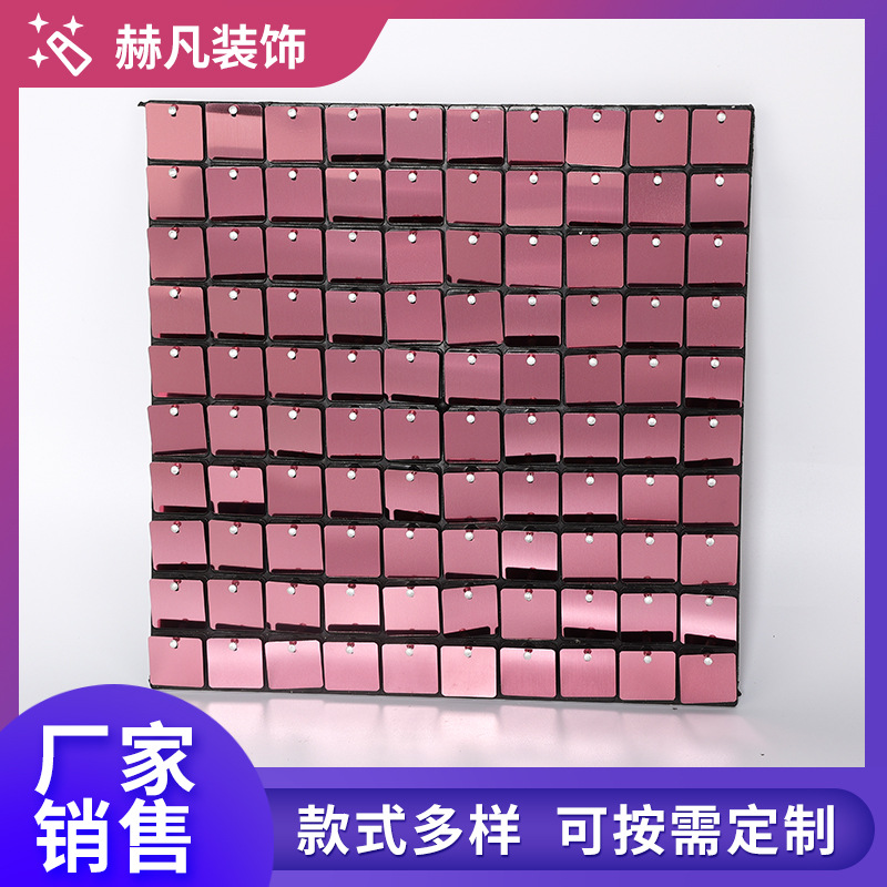 Mirror Square pneumatic buckle self-locking shiny pneumatic plate pneumatic film background sequins background wall sequins decoration