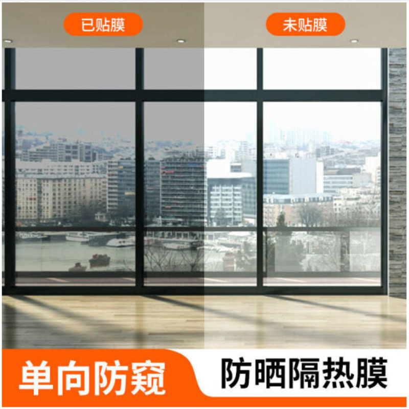 Window Sunscreen Glass Sticker One-way Perspective Anti-peep Home Balcony Sunshade Shading Window Sticker Heat Insulation Film
