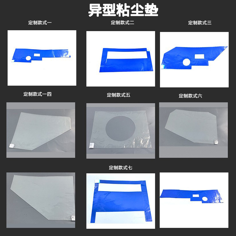 Ruiheng customized tearable blue dust pad 24*36 pedal dust pad 26*45 dust-free room dust 18*36