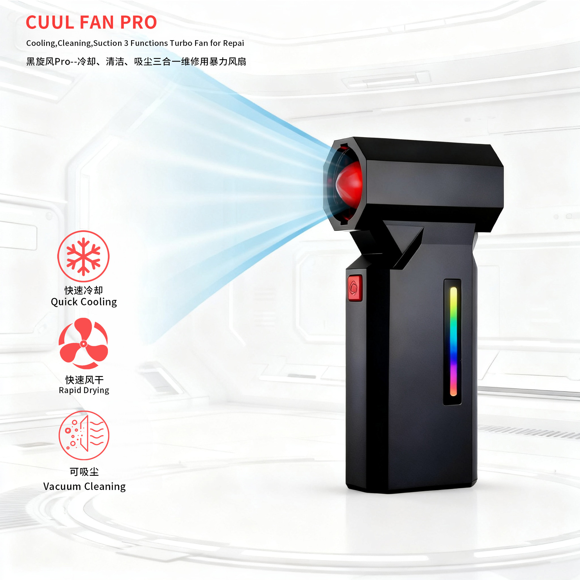 Cross-Border New Model 130,000 Rpm Violent Turbo Fan Violent Fan High-Speed Dust Blower Handheld Portable Dust Remover