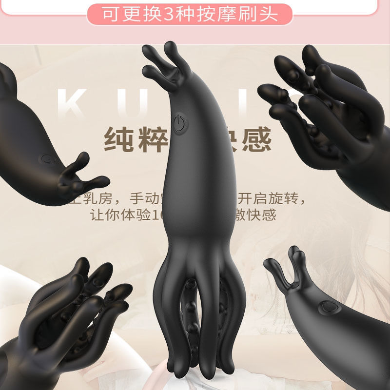 Cross-Border Octopus Penis Trainer Massage Flirting Vibrator Masturbation Male Equipment Adult Sex Toys