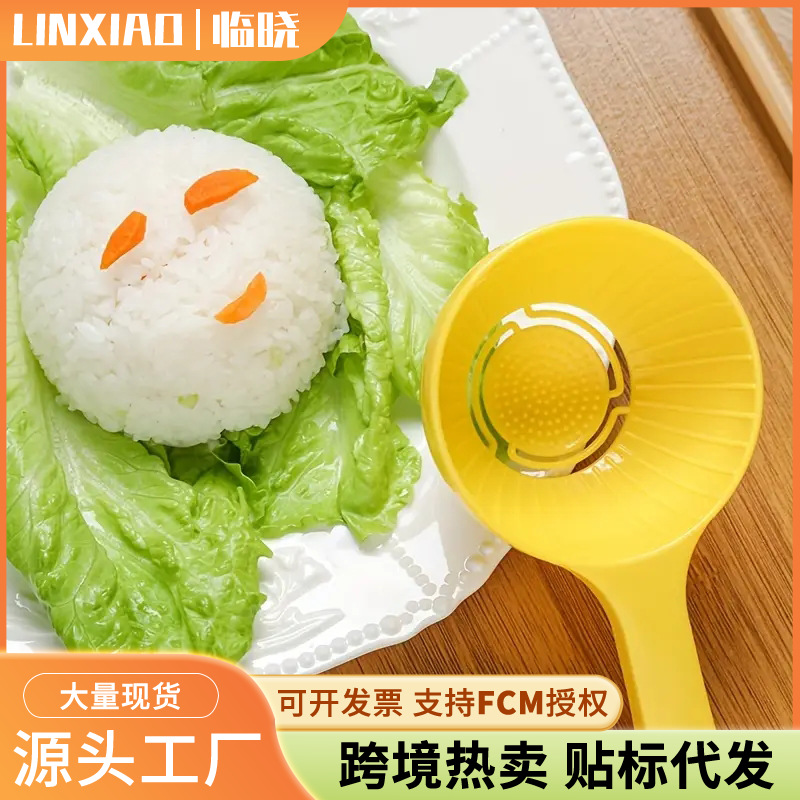 Нескользящая полукруглая форма для рисовых шариков, рисовая ложка, домашняя рисовая ложка, форма для бенто, устройство для оформления риса для детей