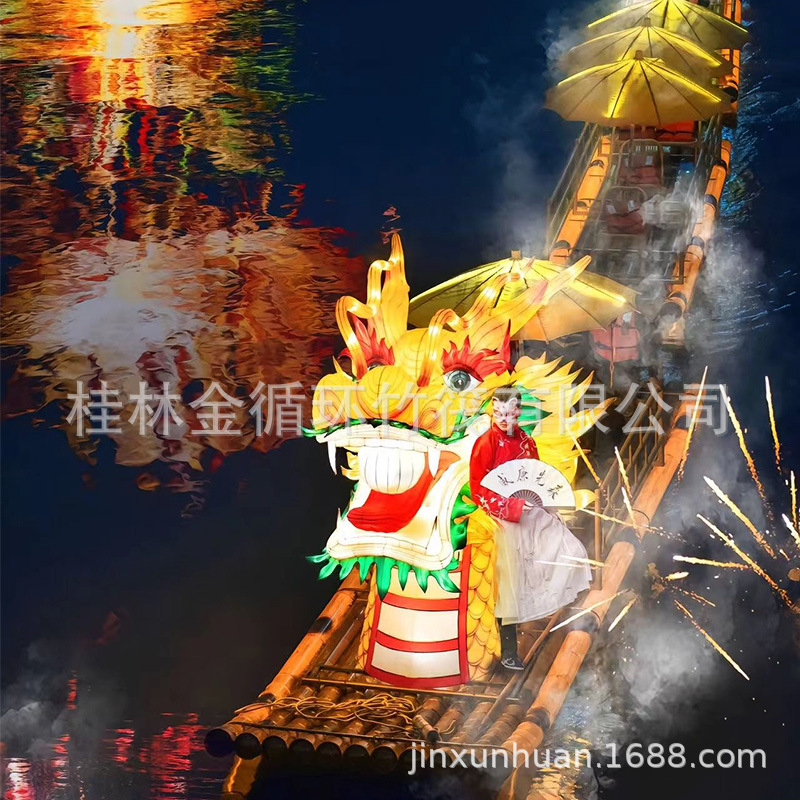Qiyun Mountain Giant Dragon Parade Scenic Zone Performance Dragon Boat Golden Dragon Tour Jiang Sightseeing Bamboo Raft PVC Bamboo Raft Row Raft
