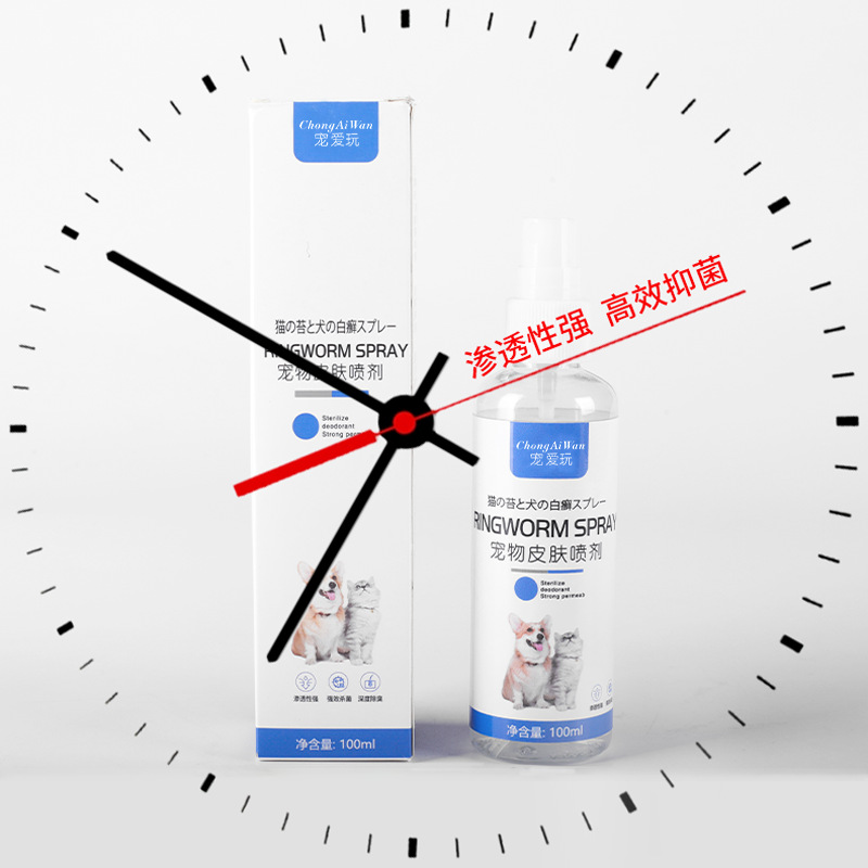 Pet bacteriostatic spray cat ringworm dog ringworm infection skin external lice flea mite fungus spray manufacturers in stock
