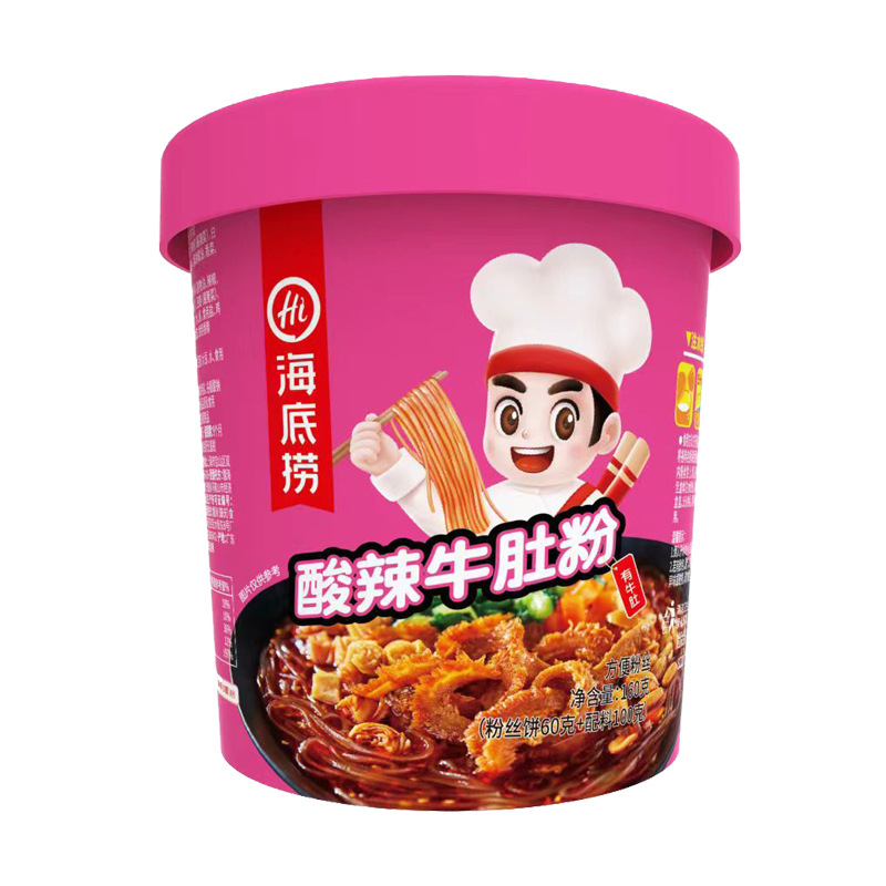 Haidilao Self-cooking Hot Pot Self-heating Hot Pot Lazy Small Hot Pot Hot and Sour Powder Self-heating Rice Dry Bibimbap Instant Wholesale