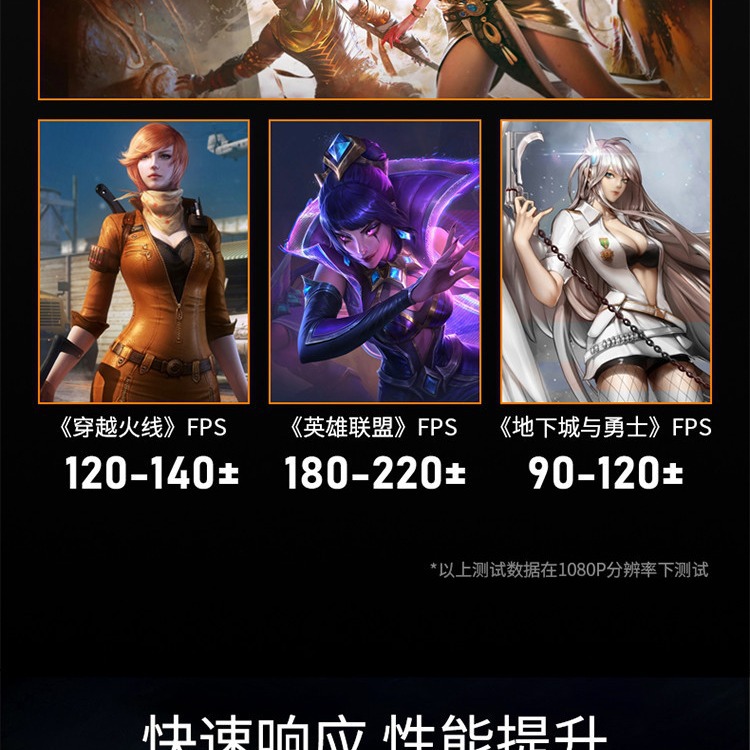 Desktop Assembled Computer Host E-Sports Complete Set for Home and Enterprise Office, Brand New Gaming Design Rendering