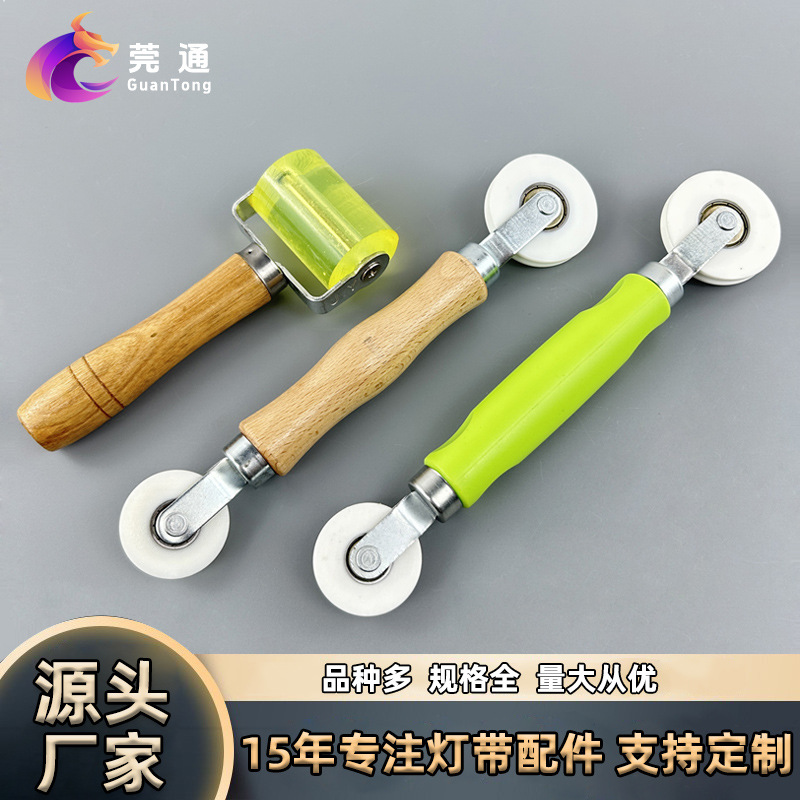 Пк вспомогательный инструмент Cob/Smd светодиодная лента освещения крышка световой линии давление колесо 5-8мм универсальная световая коробка