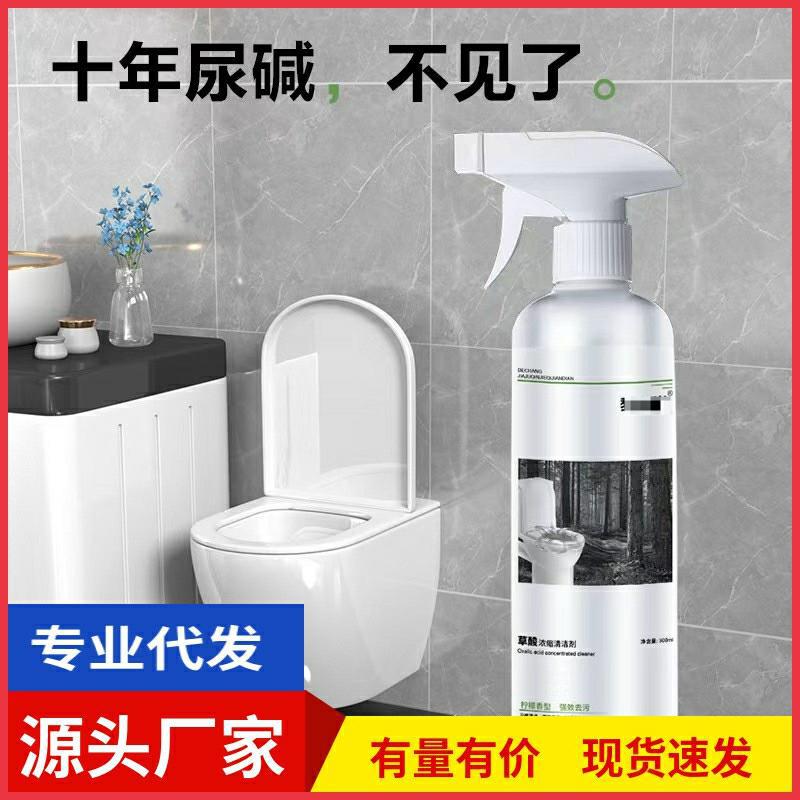 Концентрированный раствор оксалевой кислоты, чистящее средство для всех видов плитки, подходит для чистки стен туалета