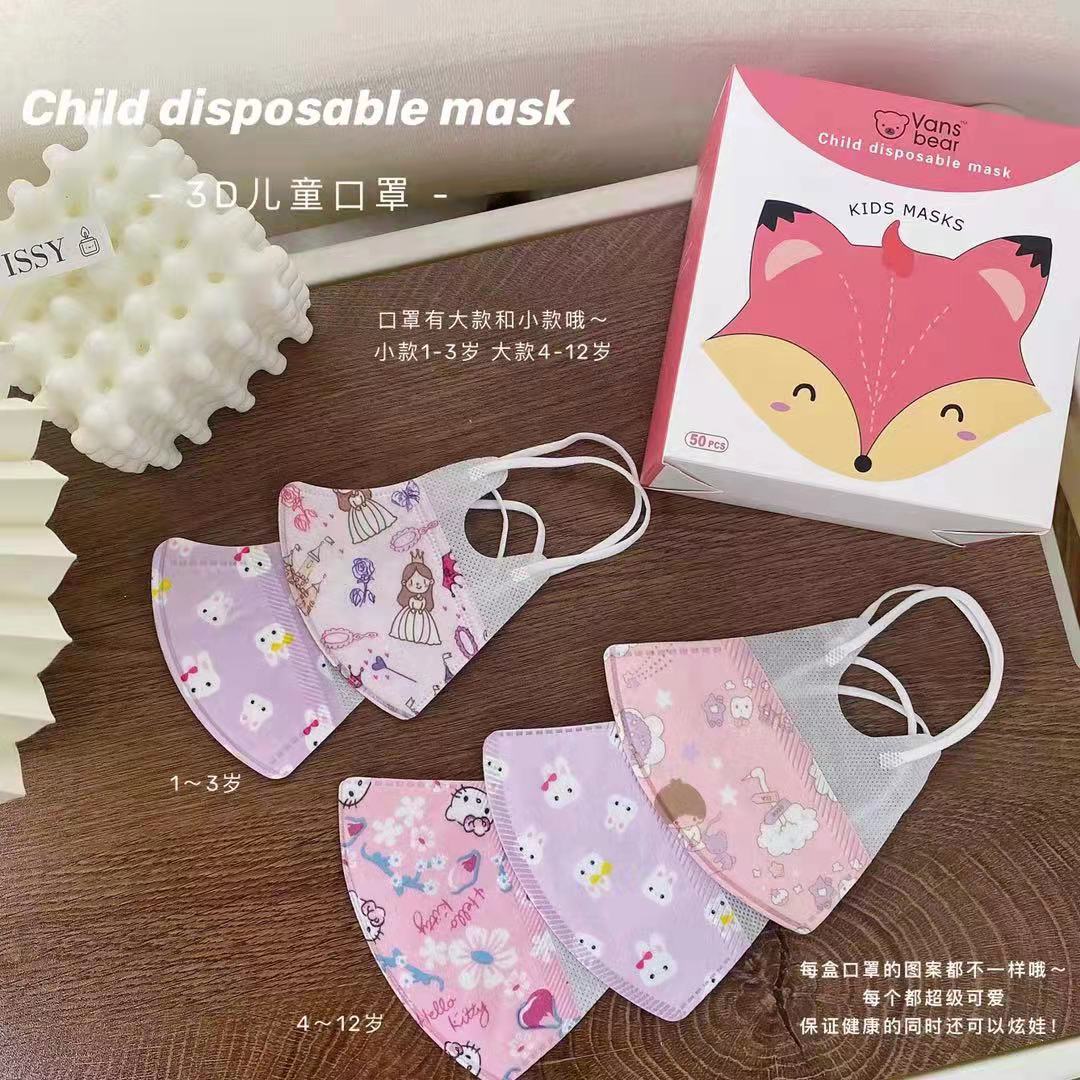 Children's three-dimensional mask 1-12 years old baby dustproof breathable with meltblown 10 color bags 50PCs color box