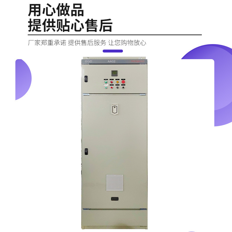 Abb Frequency Conversion Cabinet Acs580 Series 315Kw High Power Control Motor Equipment Automatic Control Cabinet Abb Frequency Conversion Cabinet