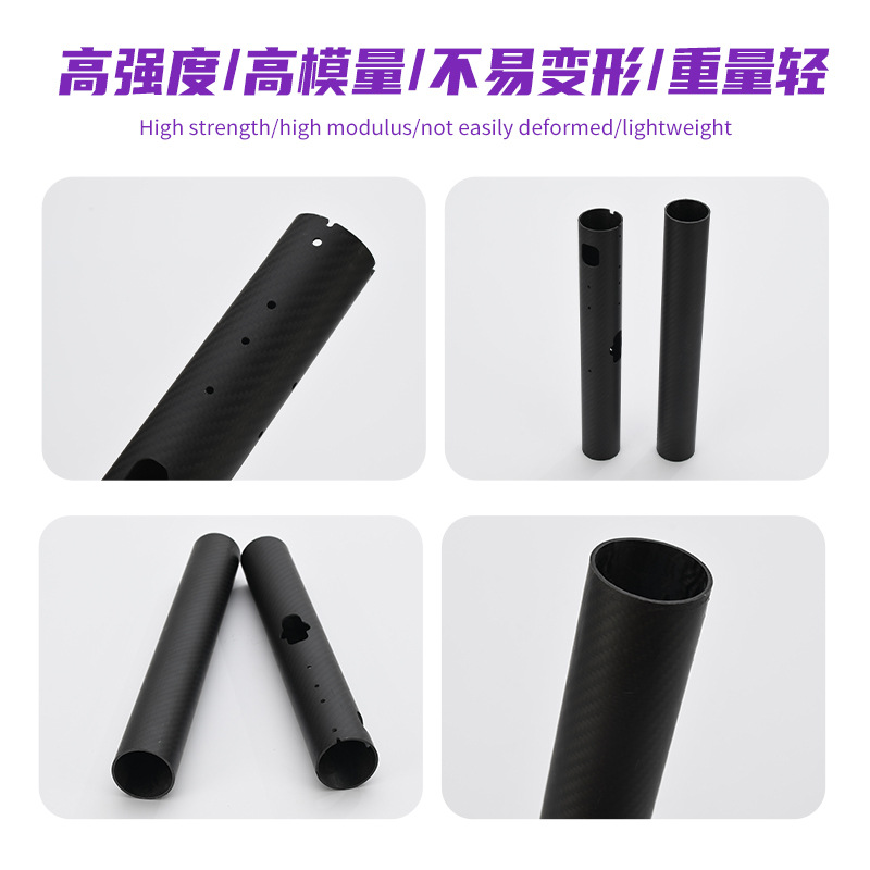 Factory Wholesale 3K High Strength Carbon Fiber Tube Lightweight Twill Matte Round Tube Drone Carbon Fiber Tube