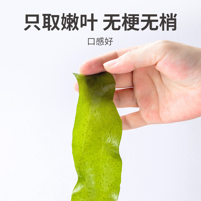 Fang Jiapu Undaria pinnatifida soup stew porridge dried Undaria pinnatifida leaves 150g bags need to bubble hair can be Wholesale