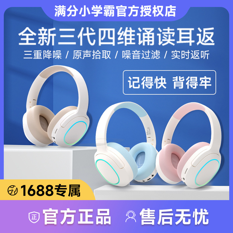 Новые накладные Bluetooth наушники с шумоподавлением и светящимися огнями, складные, с картами для игр, наушники для киберспорта