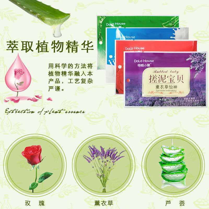 Rubbing mud treasure bags genuine Doraemon hut wholesale exfoliating shower gel milk bath gel bath supplies