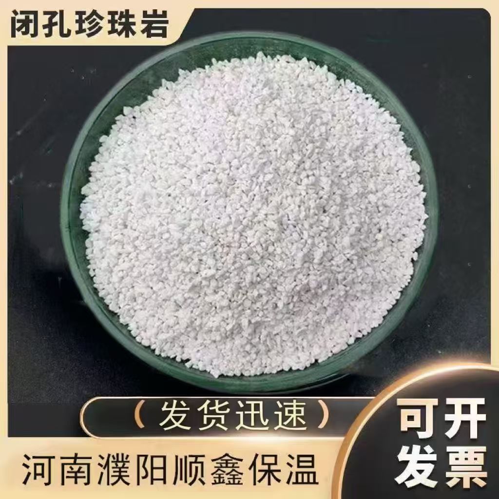 Производители перлитовых частиц напрямую продают перлит для укладки и теплоизоляции, специализированный для строительства