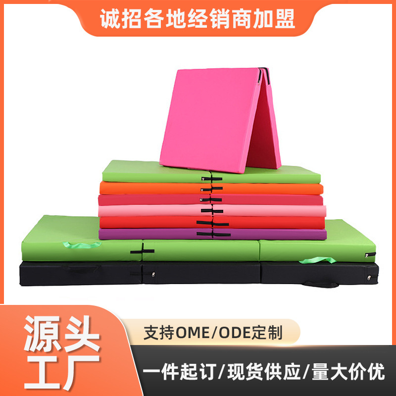 Складной гимнастический коврик, утолщенный, камуфляжный, для тренировок и тхэквондо