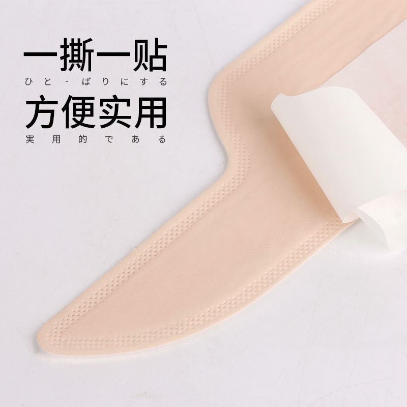 Collar Stickers for Shirts, Disposable Collar Protectors for Shirts, down Jacket Collar Sweat-Proof Artifact, Manufacturer Wholesale Stand-Up Collar