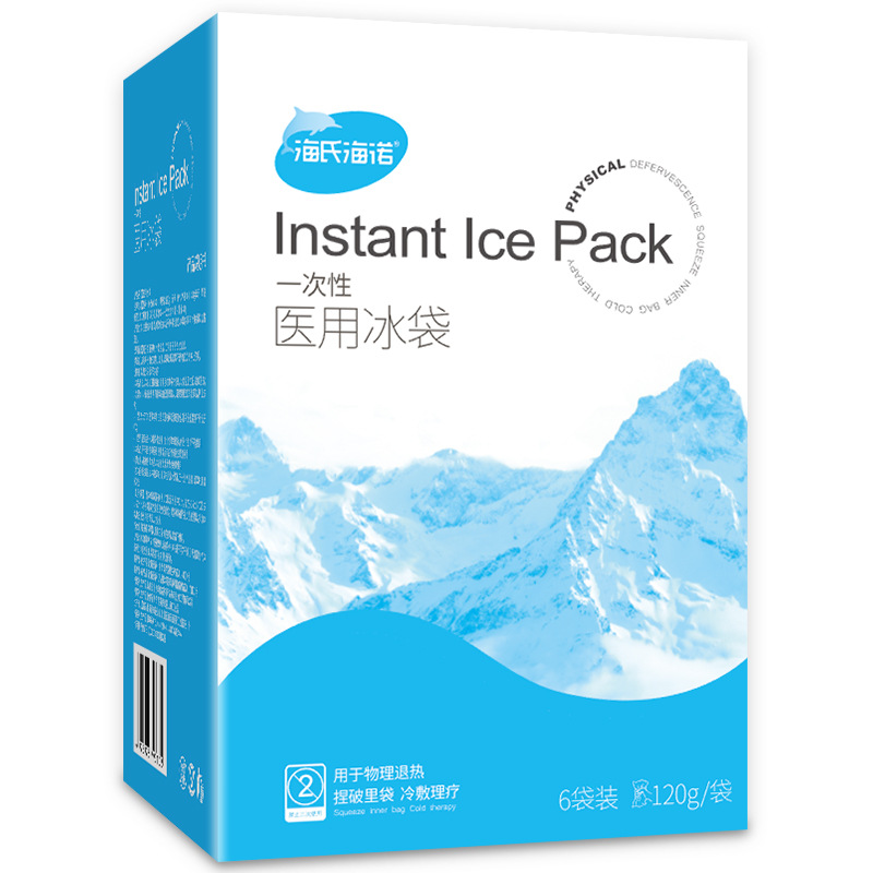 Heinrich Heino Medical Ice Bag Disposable Self-cooling Cold Compress for Detumescence and Cooling Medical Double Eyelids Quick-cooling Children Pregnant Women