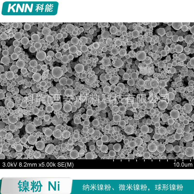 Supply of Nano Spherical Nickel Powder 900Nm Micron Nickel Powder 1μm Scientific Grade High Quality Conductive Nickel Powder Ni99.9%
