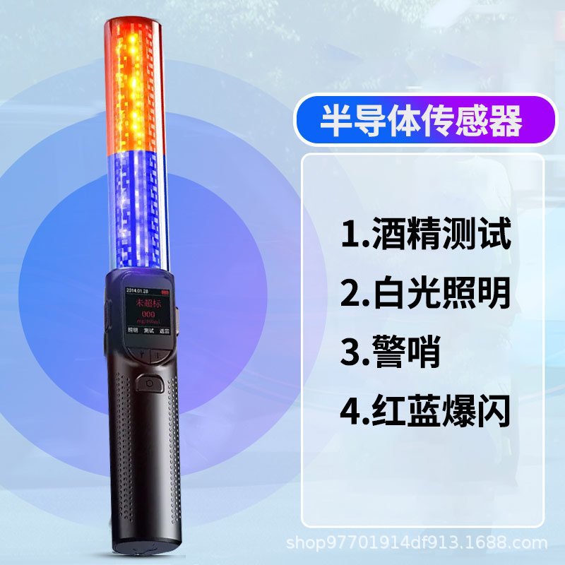 Alcohol Test Instrument Blowing Rapid Professional Electrochemical Fuel Wine Test High Precision Wine Test Instrument