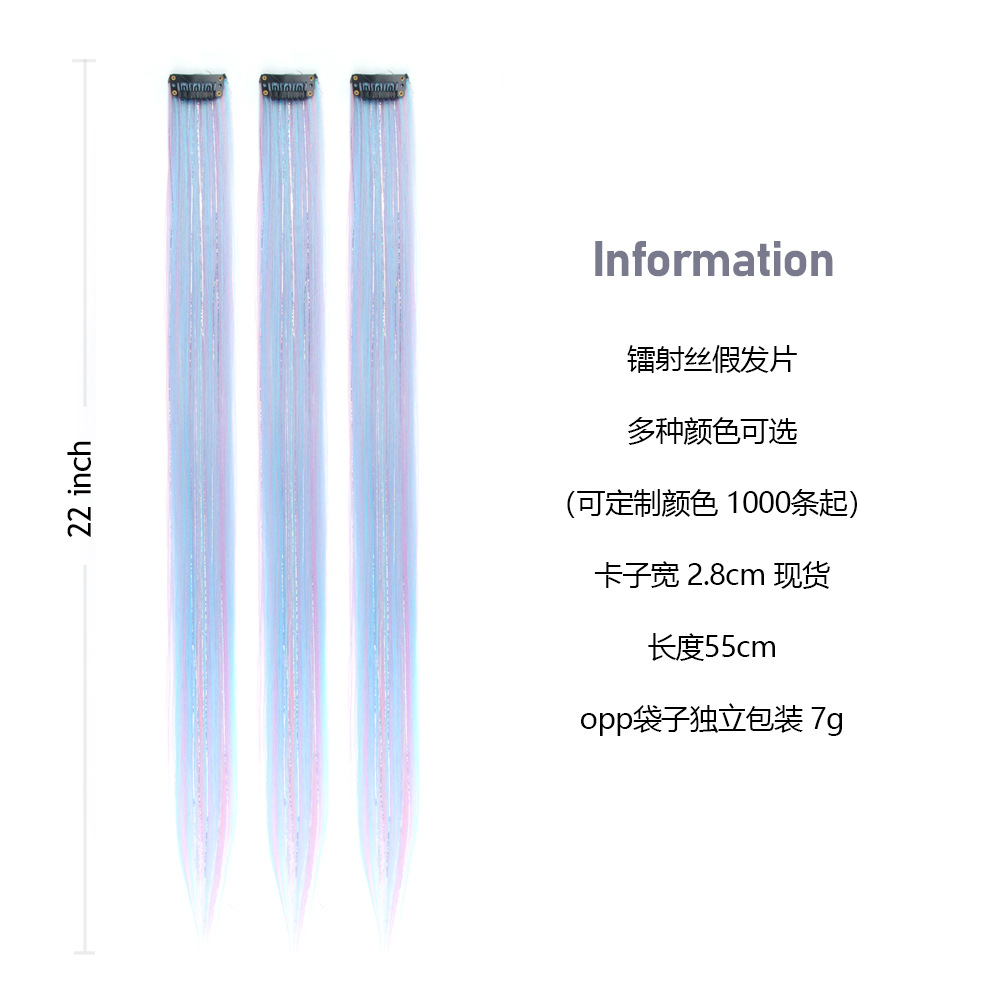 Laser wire wig cross-border foreign trade Amazon must choose tinsel hair colorful hair wire without trace