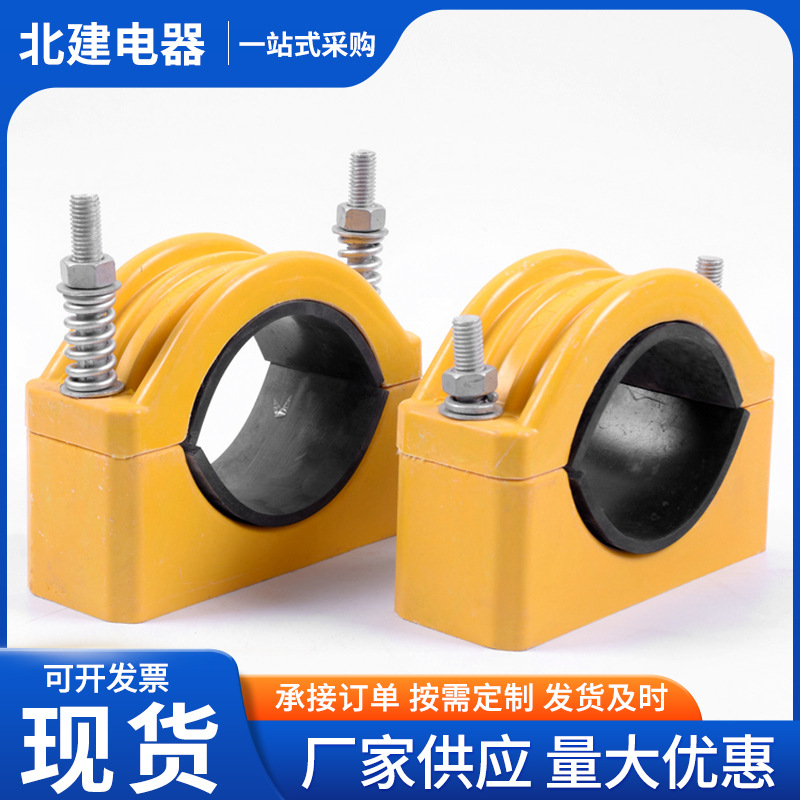Fiberglass Cable Fixing Clips Wholesale Cable Clamps Three-Core High-Voltage Composite Cable Clamps Hoop Power Fittings