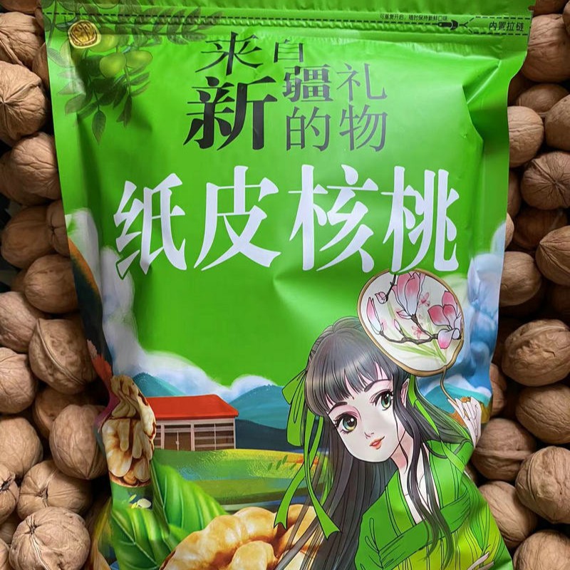 2025 New Arrivals Xinjiang Original Thin-Skinned Small Walnuts Bagged Paper-Skinned Walnuts Snacks Nuts New Year Goods Wholesale