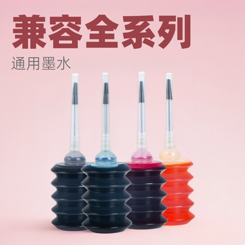 Весенний бутылочный наполнитель чернил 30ml, универсальные чернила, краситель, подходят для картриджей Canon/Epson