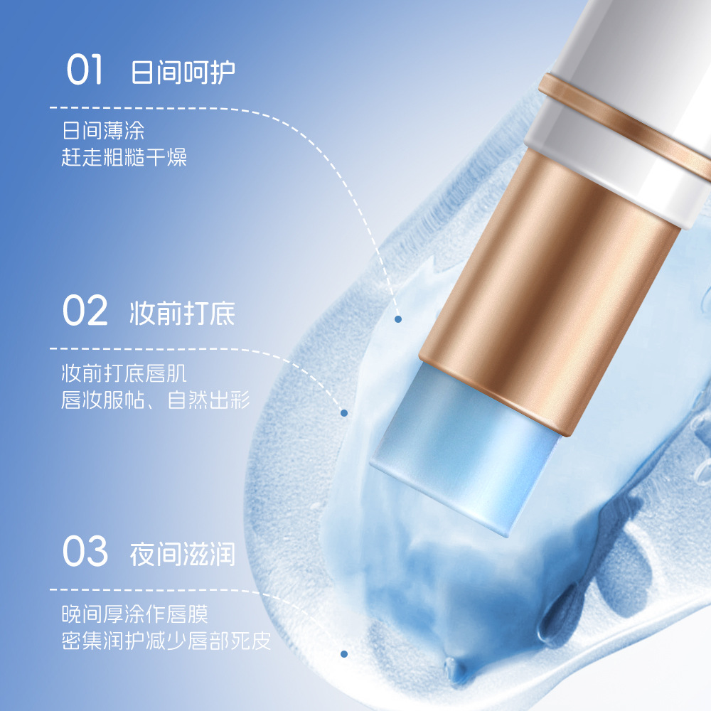 Hanboli Vitamin B5 Moisturizing Lip Balm Hydrating Anti-Drying Autumn and Winter Moisturizing Moisturizing Refreshing Non-Greasy Lip Mask