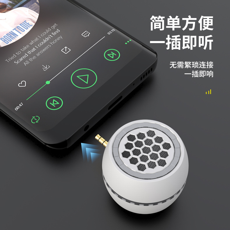 Cross-border Mobile Phone In-line Small Sound Large Volume Computer Mini Sound External Speaker Portable Loudspeaker
