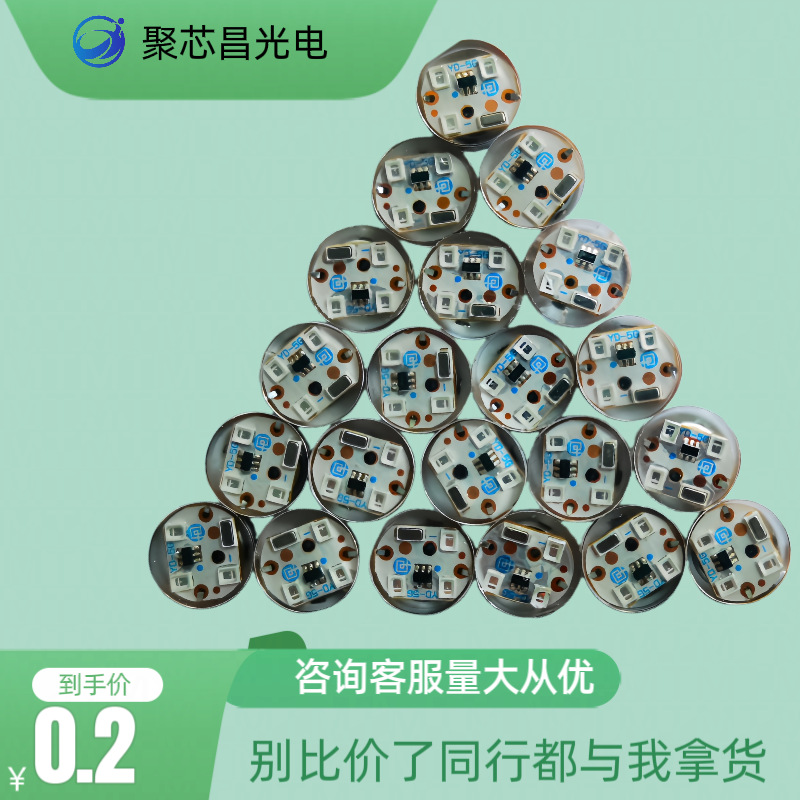 Круглый вибрирующий светильник, вибрирующий фонарик, светящийся черепаший фитиль, светящийся редис, кнопочный светильник, светильник для одежды