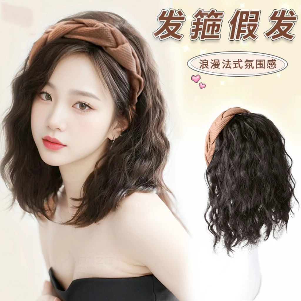 Atmosphere hairband wig integrated natural fluffy hair volume water ripple back of the head replacement block high cranial top half head cover