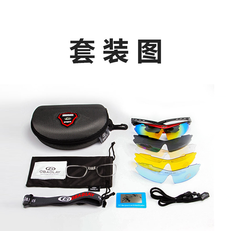 Factory Supply Sports Equipment Myopia Outdoor Polarized Fishing Glasses Men's Night Vision Riding Day and Night