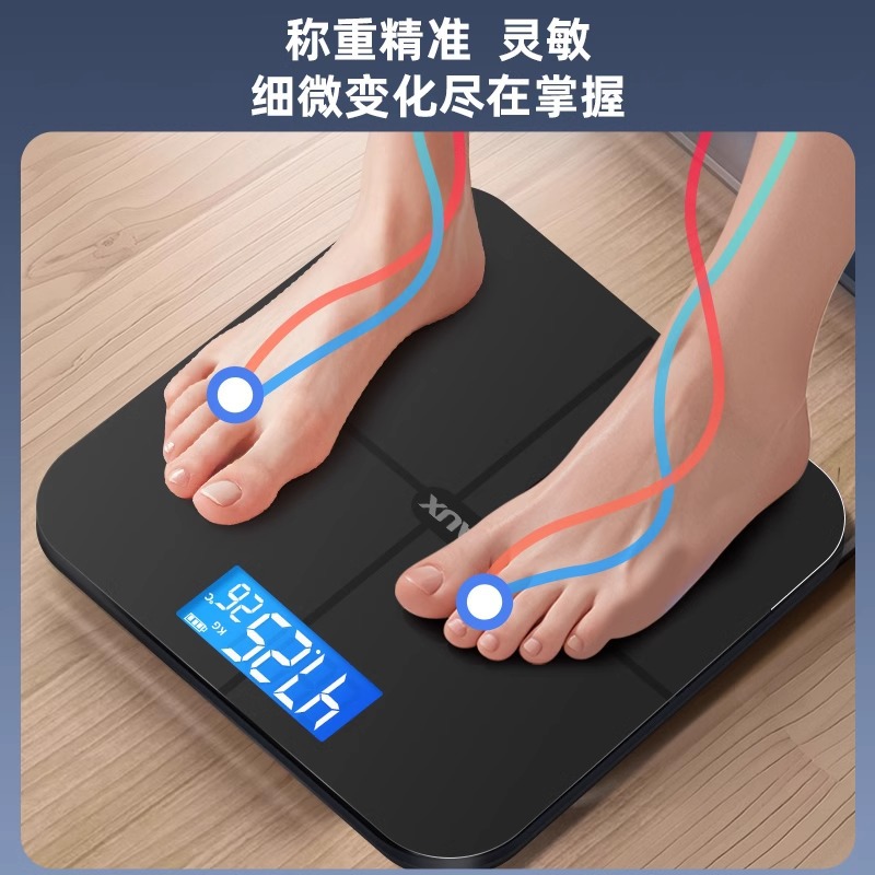 Oaks Weight Scale Household Accurate Body Fat Scale Small Charging Weight Loss Special Digital Weighing Smart Human Body Scale