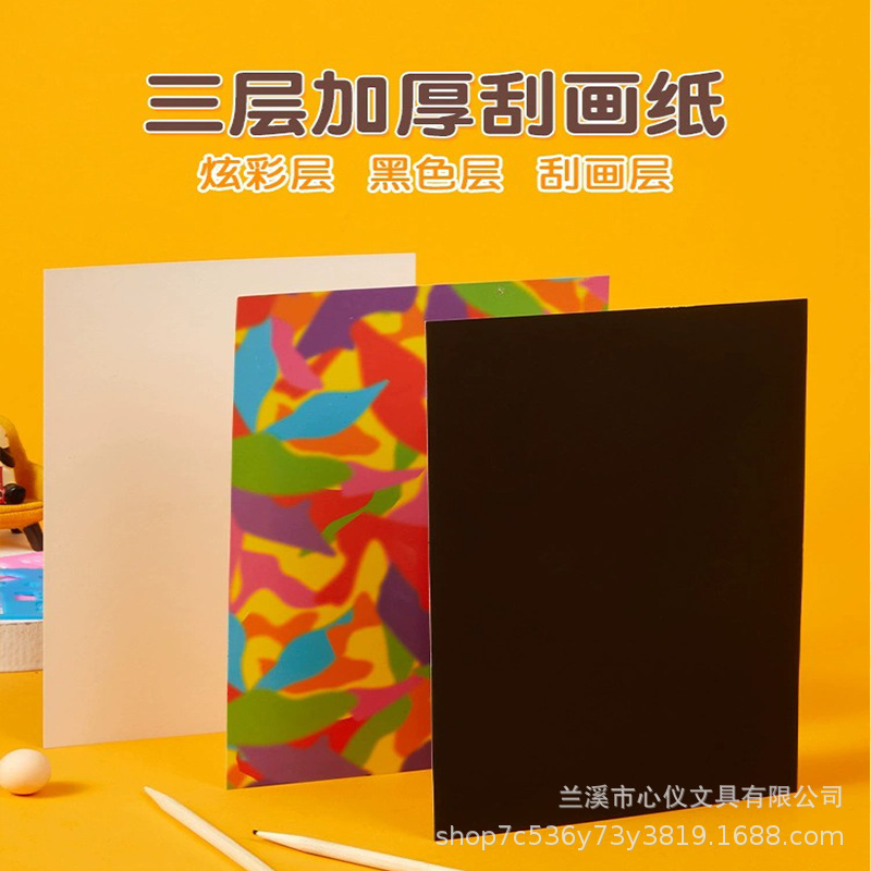 Scratch-Off Paper 32K16K8K Kidsren's Black Drawing Paper A4 Colorful Graffiti Paper Scratch-Off Paper Student Scratch-Off Paper