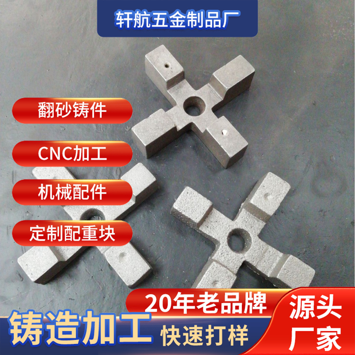 Детские игрушечные весовые блоки, поставляемые напрямую производителем цифровых весовых блоков