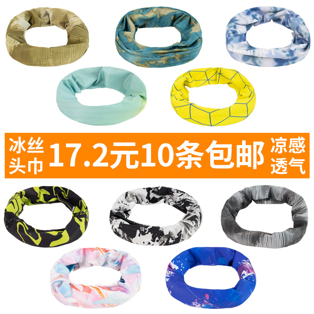 Бесшовный головной платок из ледяного шелка, капюшон для велоспорта на улице, охлаждающая маска для защиты от солнца, бесшовный головной платок для активного отдыха и рыбалки