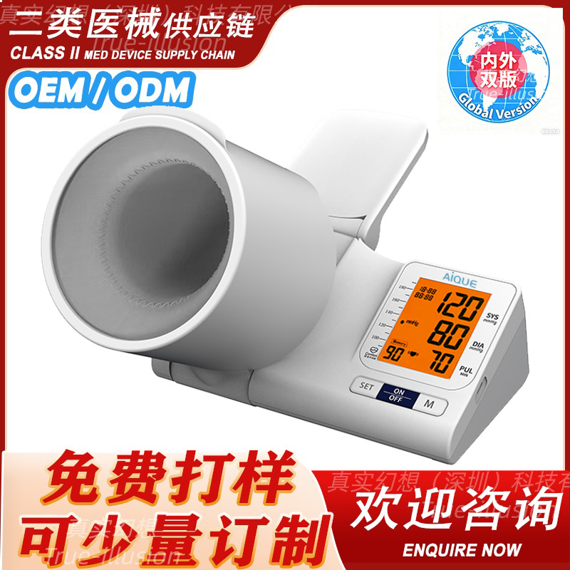 Полностью автоматический интеллектуальный электронный тонометр с манжетой на руку, медицинского класса, с голосовым оповещением