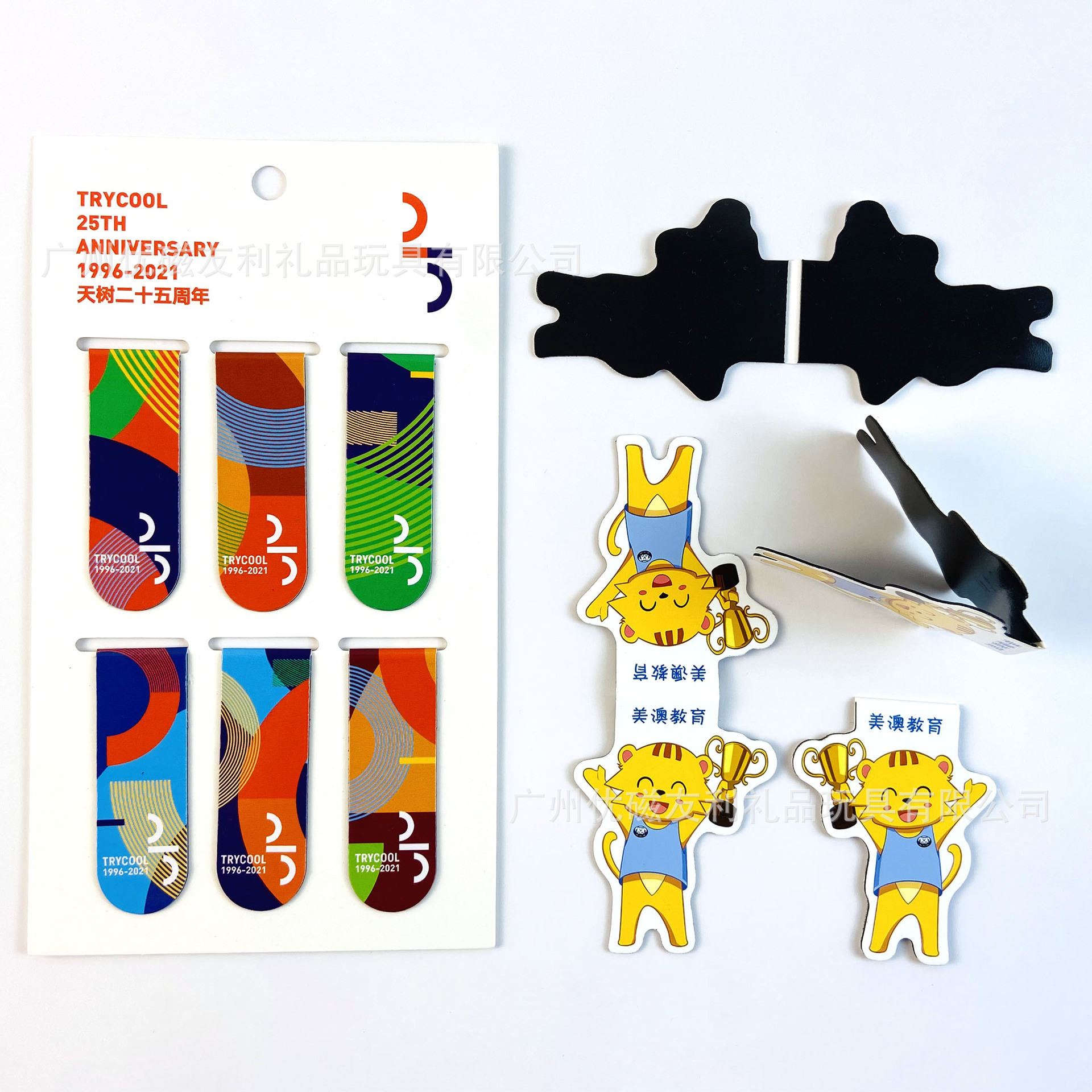 Customized Magnetic Bookmarks from Pictures, Soft Magnetic Hanging Cardboard Cards, Advertising Bookmarks, Cartoon Animation Magnet Bookmarks