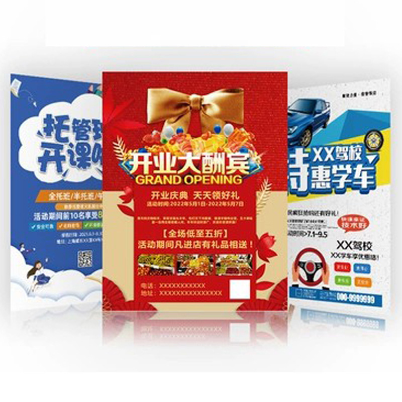 flyer poster printing dm single page product specification design printing folding color printing menu flyer production